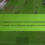 featured-image-chesto-zadavani-vprosi-otnosno-osrebriavane-na-fut-kodove-chesto-sreshchani-vprosi-i-otgovori