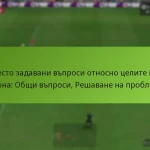 featured-image-chesto-zadavani-vprosi-otnosno-tselite-na-sezona-obshchi-vprosi-reshavane-na-problemi