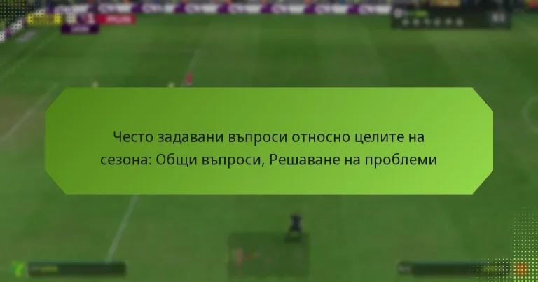 featured-image-chesto-zadavani-vprosi-otnosno-tselite-na-sezona-obshchi-vprosi-reshavane-na-problemi