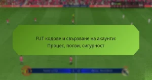 featured-image-fut-kodove-i-svrzvane-na-akaunti-protses-polzi-sigurnost