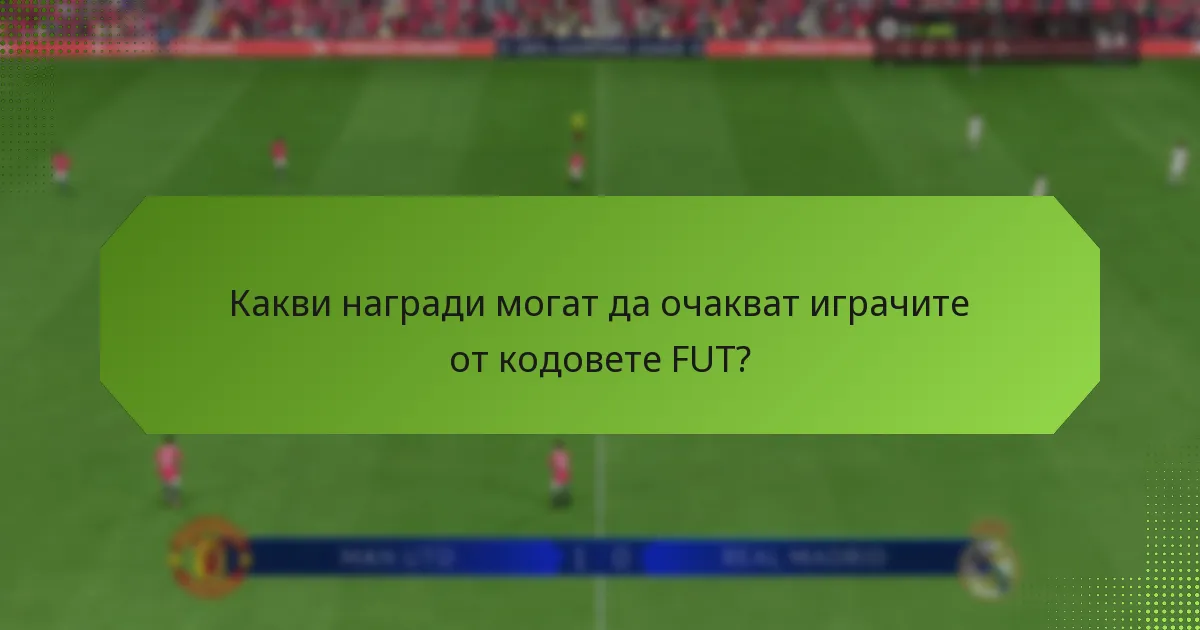Кога се провеждат сезонните събития?
